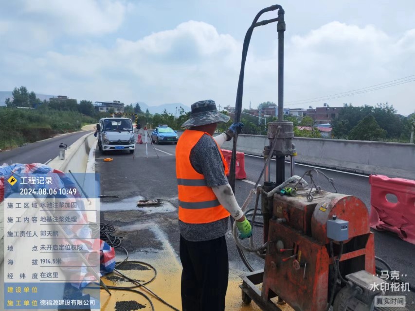 夏邑地基沉降注浆加固材料有哪些