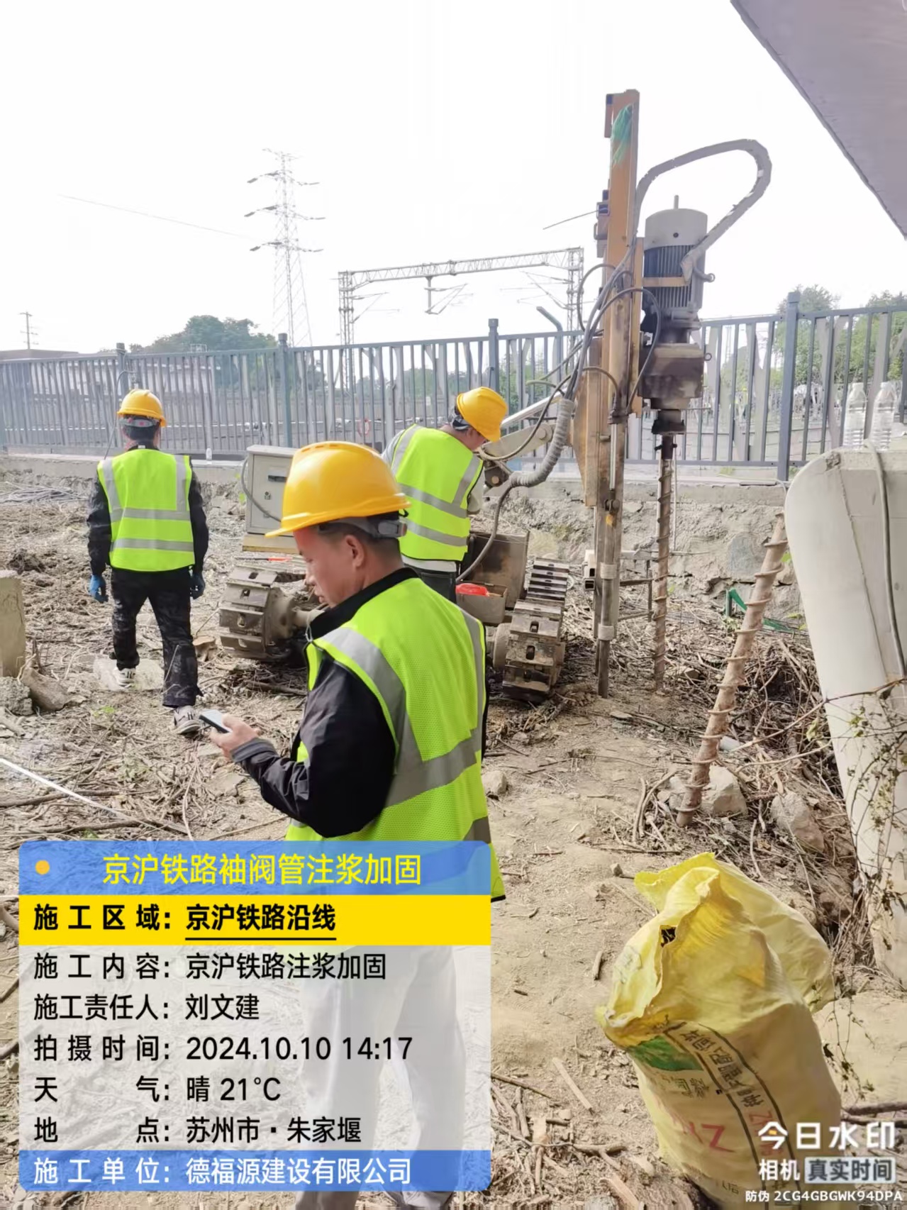 夏邑袖阀管注浆工艺