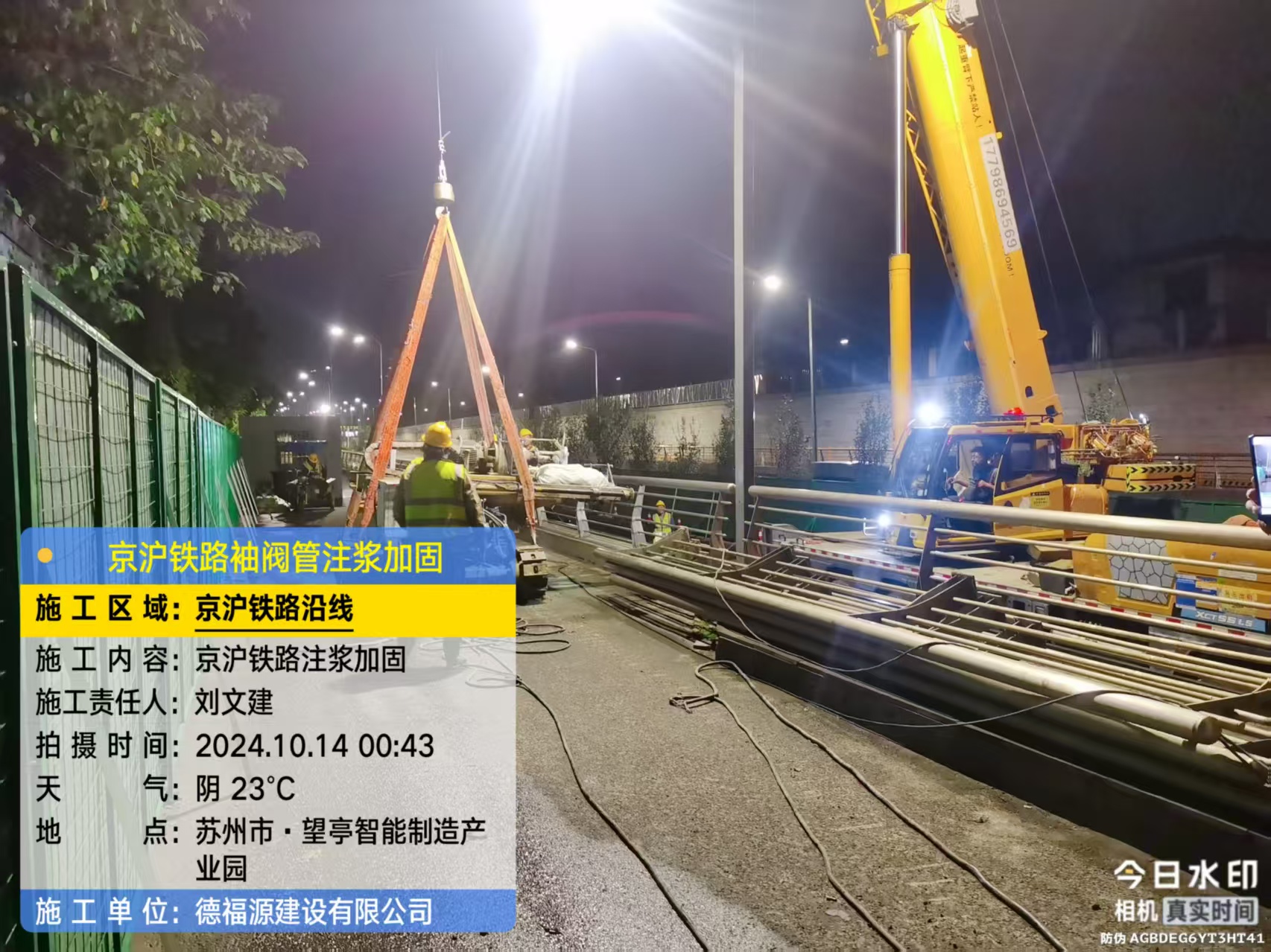 夏邑厂房地面沉降加固办法